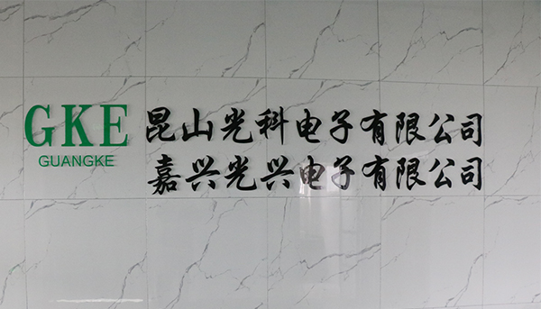 自動(dòng)化測(cè)試治具